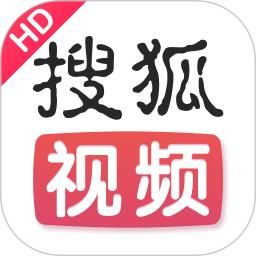 搜狐視頻HD