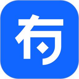 有錢花