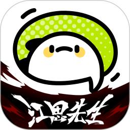 愛奇藝叭嗒