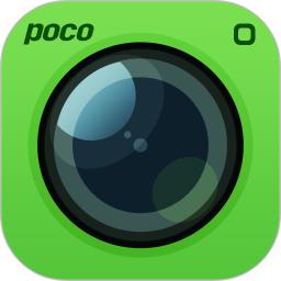 POCO相機(jī)