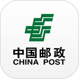 中國郵政