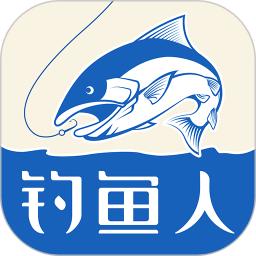 釣魚人