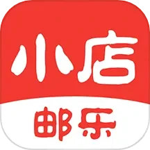 郵樂小店