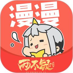 漫漫漫畫
