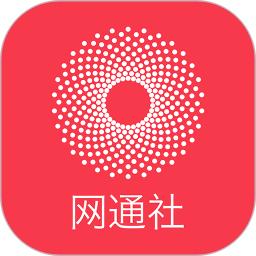 網通社汽車