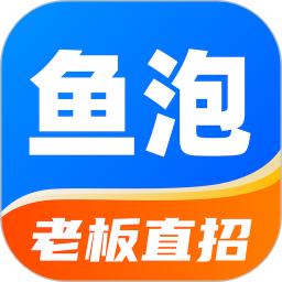 魚泡網