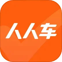 人人車二手車