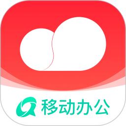 移動彩云