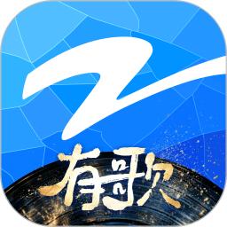 Z視介
