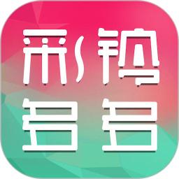 彩鈴多多