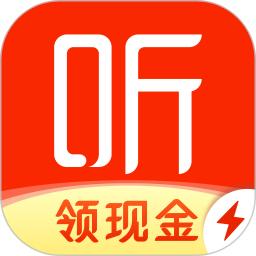 喜馬拉雅極速版