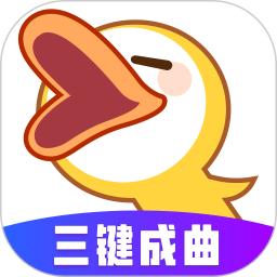 唱鴨