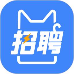 招聘貓