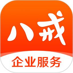 豬八戒