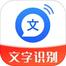 文字轉(zhuǎn)語音助手