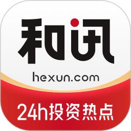 和訊財經