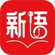 新語聽書