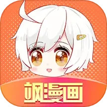 颯漫畫