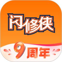 閃修俠