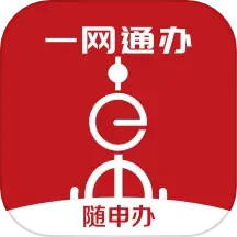 隨申辦市民云