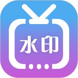 微商水印視頻