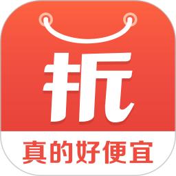 一折特賣
