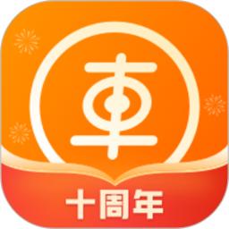 車點點