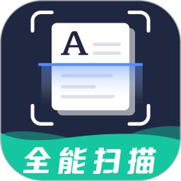 PDF掃描全能王
