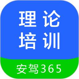 理論培訓