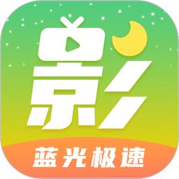 月亮影視大全