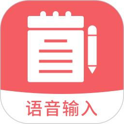 筆記備忘錄