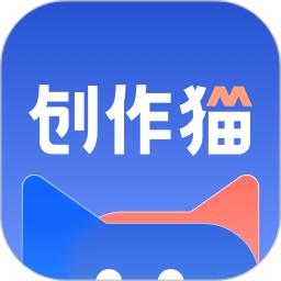 創(chuàng)作貓