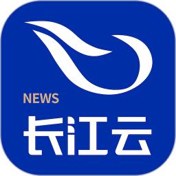 長江云