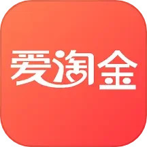 愛淘金