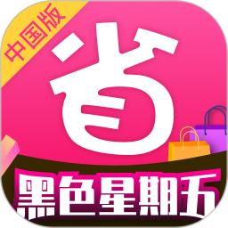 北美省錢快報