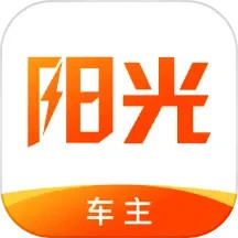 陽光車主
