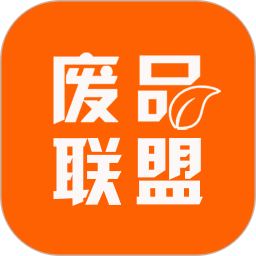 廢品聯(lián)盟