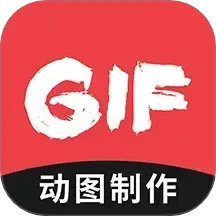 動圖GIF制作