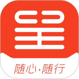 東呈會