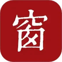 西窗燭