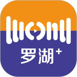 羅湖Plus