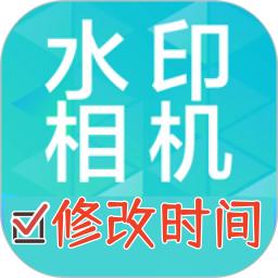 水印打卡相機(jī)Ali