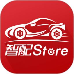 智配Store