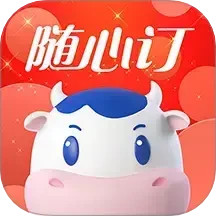 光明隨心訂