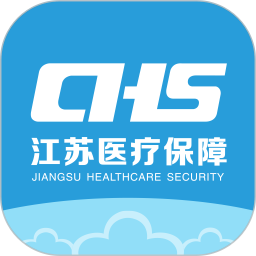 江蘇醫保云