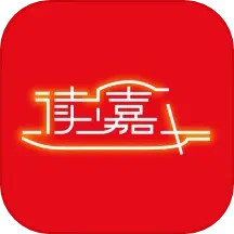讀嘉