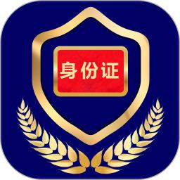 電子證件