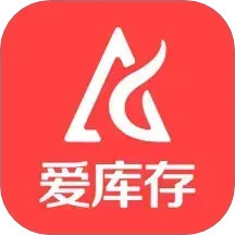 愛庫存