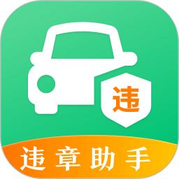 查違章