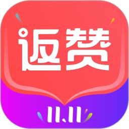 返贊